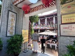 -冰泉豆浆馆(白云山总店)