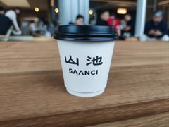 -SAANCI山池咖啡(海上世界文化艺术中心店)