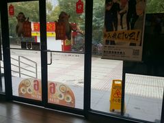-麦当劳(杨高南路店)