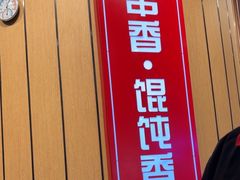 -南城香(北京南站店)