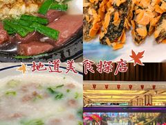 -丽景酒楼·佛山老字号(广佛智城店)
