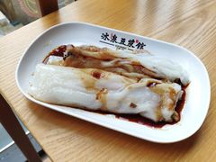 鲜肉肠粉-冰泉豆浆馆(阳朔店)