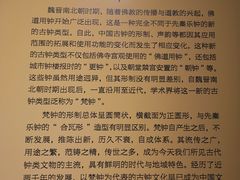 -大钟寺古钟博物馆