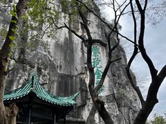 -桂林独秀峰王城景区