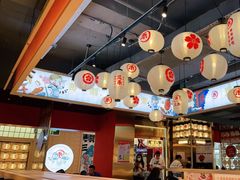 -三禾寿司(君尚店)