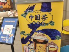 -DQ(建邺万达店)