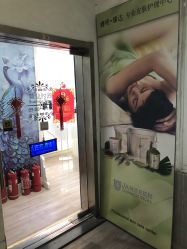 -睿明真达专业皮肤护理中心