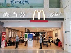 门面-麦当劳(萧山国际机场T3航站楼店)