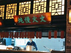 -绿茶餐厅(松江万达店)