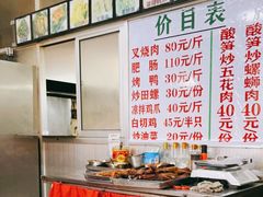 -谭老太正宗柳州螺狮粉(家和花园店)