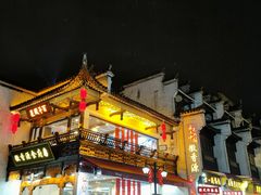 -屯溪老街