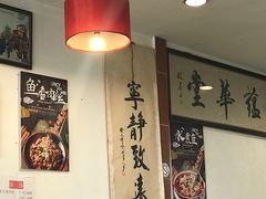 -福满楼中餐厅