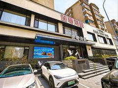 -连鹭海鲜·海肠捞饭·海胆饭(星海店)