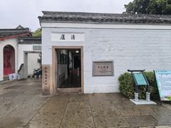-蒋氏故居