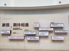-广州人民艺术中心
