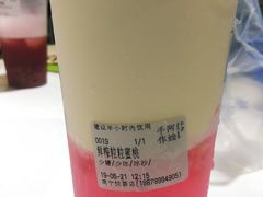 鲜榨粒粒蜜桃-阿嬷手作(南宁百盛印象城店)