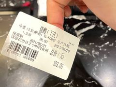 -龙记香港茶餐厅(久光百货店)