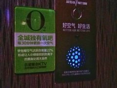 供氧系统-星聚会KTV(金狮大厦店)