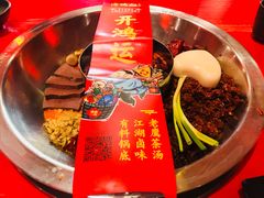 -谭鸭血老火锅(漳州路店)