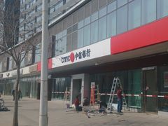 -中信银行(天津分行营业部)