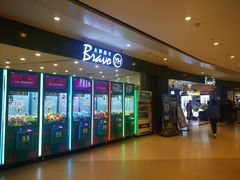 -永辉超市(凯德·天府店)