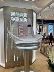 -奥伦纳素Erno Laszlo