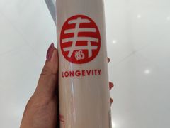 -寿奶茶·鲜奶与茶(合生汇购物中心店)