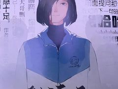 -上川阁剧本杀·狼人杀·血染钟楼(虹口店)