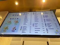 -野萃山·潮汕厚果汁(十亩地店)