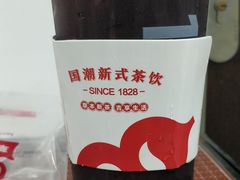 -1828王老吉·草本新茶(珠江新城地铁站店)