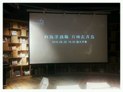 -方所(华润万象城店)