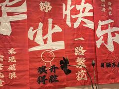 -Yan Ting宴庭中餐厅-长沙瑞吉酒店(运达店)
