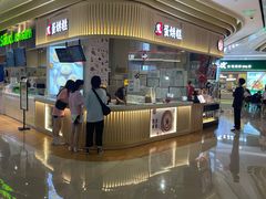 -旦3蛋烘糕(大悦城店)