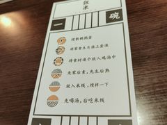-银米·云南传统过桥米线(双廊黑金冠店)