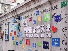 -世纪钟