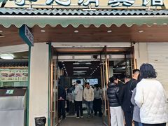 -李记清真馆(打钉巷店)