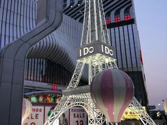 -万达广场(南京江宁店)