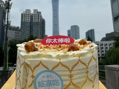 -红花点心局(护国寺店)