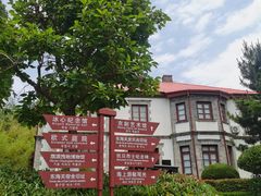-烟台山景区