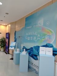 点击看大图 -天河爱来医疗美容门诊部