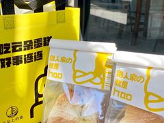 -云朵上的鱼(莘庄店)