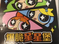 -麦当劳(金沙广场店)