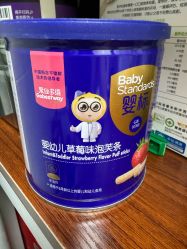 -孩子王童乐园(天津远洋乐堤港店)