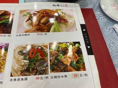 -粤·向群饭店(龙津东路总店)
