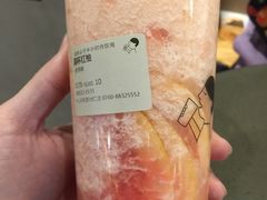 -喜茶(中山利和新地店)