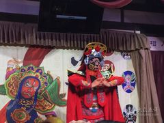 -芙蓉门·川剧变脸长嘴壶茶艺茶文化表演研学