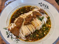 秘制麻辣牛肉米粉-常樂屋·常德米粉(青年路店)