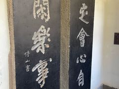 -碑林公园