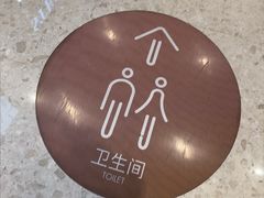 -安屿an·spa(卓悦中心商场店)