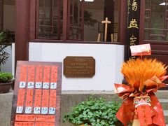 -团城山公园